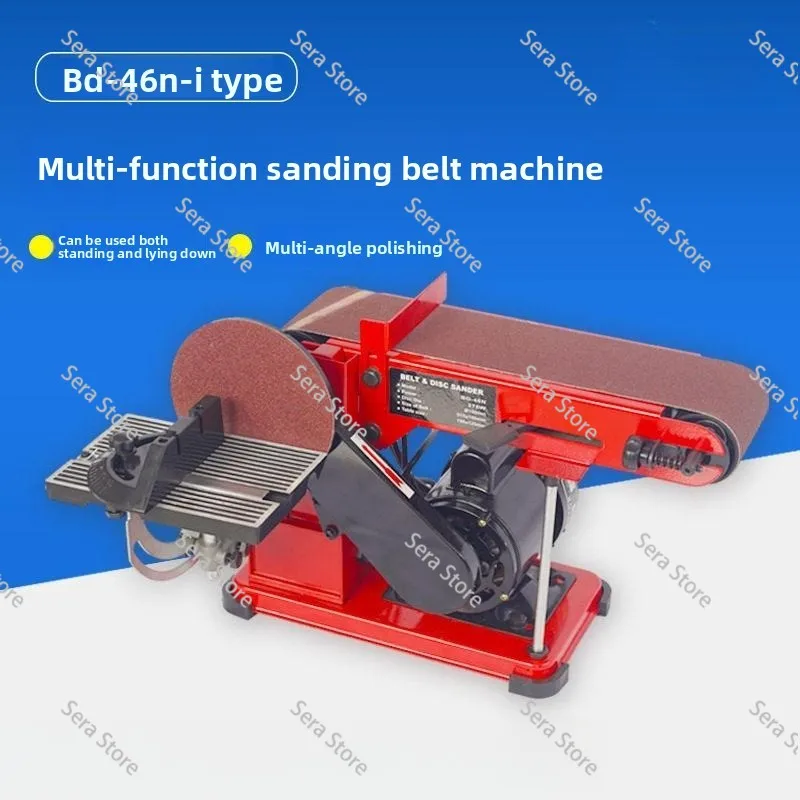 Belt Sander 4