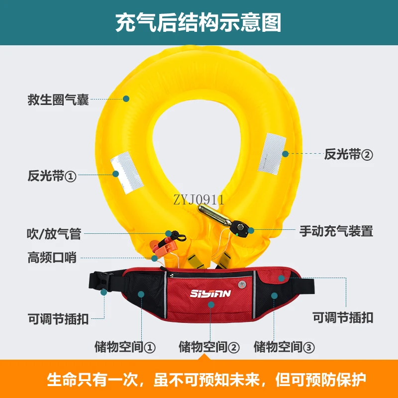 *Automatic Inflatable Large Buoyancy Belt Portable Marine Luya Vehicle Emergency Lifebuoy Adult