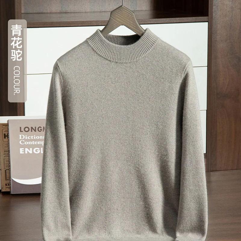 Erdos semi-turtleneck cashmere sweater men\'s padded sweater wool loose warm plus size knitted bottoming shirt