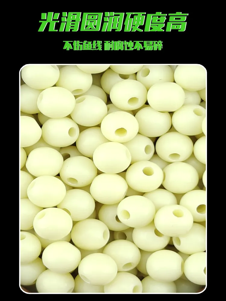 Fluorescent Luminescent Beads Night Light Fishing At Sea Block Beans Barrier Bead String Hook Fishing Gear Accessories