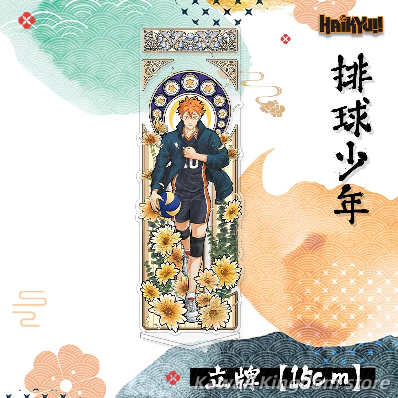 Haikyuu Kei Tsukishima Hinata Shoyo Anime Figure Shake Fighter Acrylic Stand Model Plate Desk Decor Standing Sign Fans Gift 15cm