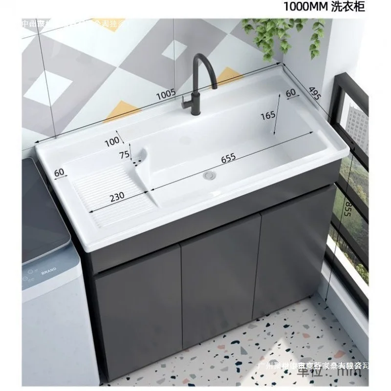 

Honeycomb aluminum balcony floor-to-ceiling laundry cabinet ceramic integrated basin laundry pool bathroom small apartment sink