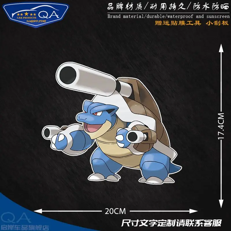 جديد البوكيمون السنجاب تطور المصور Blastoise الكرتون أنيمي ليلة عاكس سيارة ملصق DIY ملصق مزخرفة