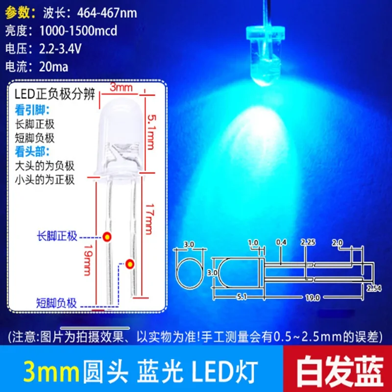 100pcs 3mm/5mm LED lamp beads for instruments, available in white, red, yellow, blue, and green F3 F5 glowing LED diode