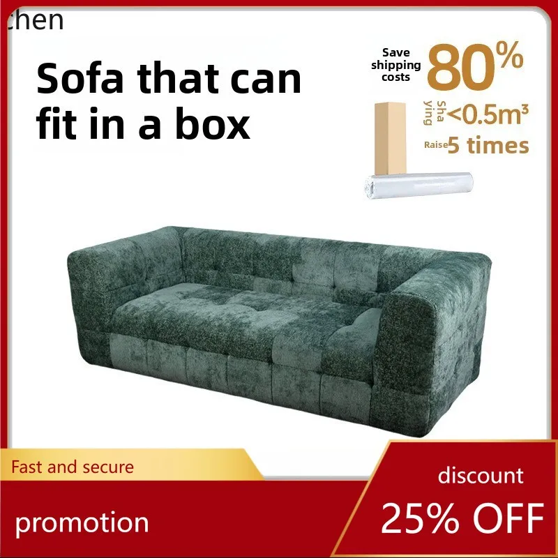 HXL Compression Sofa Double Seat Living Room Fabric Minimalist Tofu Block Sofa