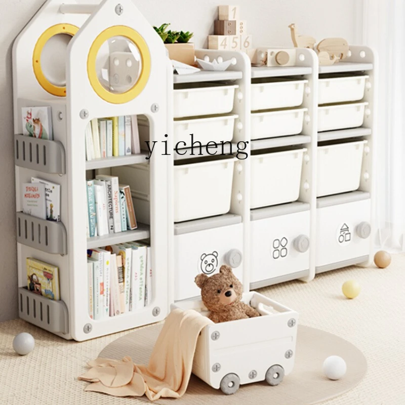 

ZZ toy storage rack Children's toy storage cabinet Baby picture book storage bookshelf Shelf finishing