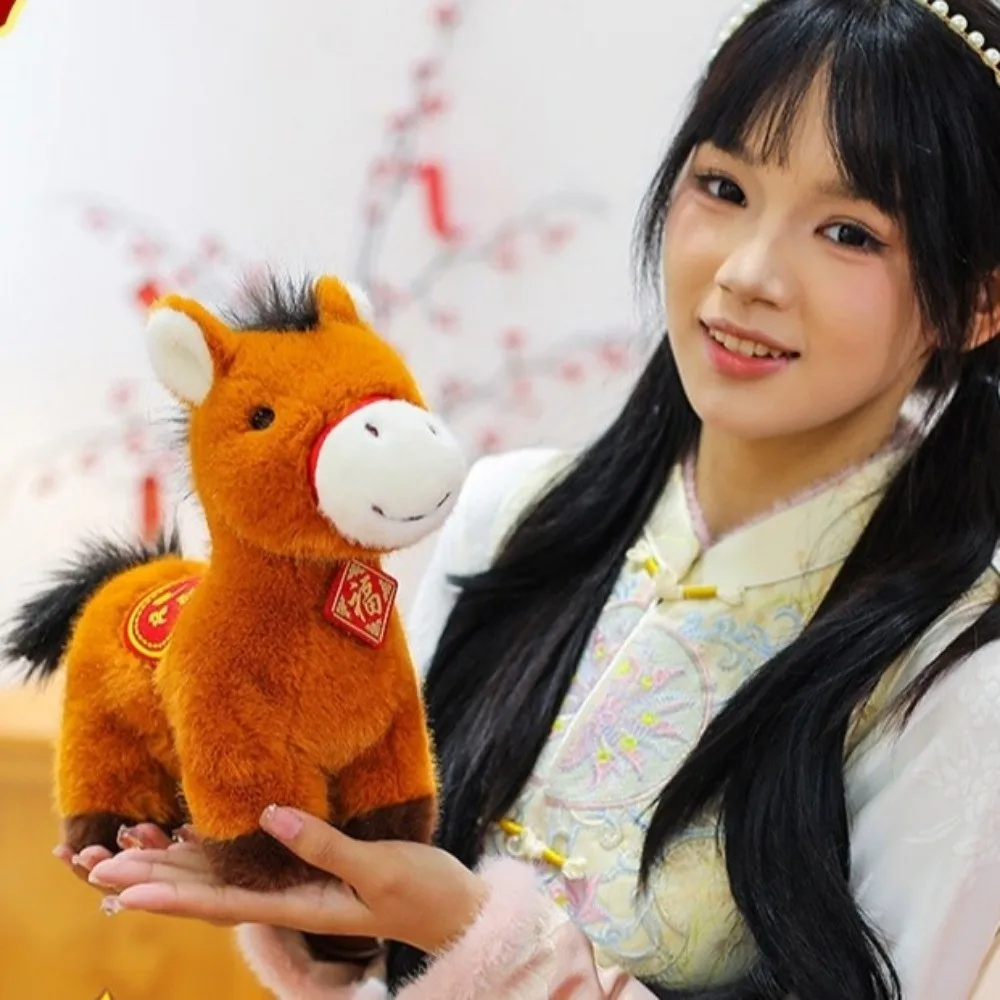 

Мультяшная кукла-лошадь, чучело, размер 20 см, китайский зодиак, пони, китайский дизайн, новогодний подарок, счастливый талисман, праздничное украшение