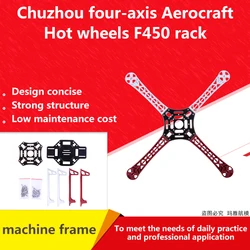 F450 Hot Wheels DIY quadcopter frame F450 rack integrated PCB board DIY drone 4-axis frame kit