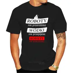 New Women Do Not Understand Male Funny T Shirt Summer Cool Comfortable Breathable Graphic Tshirts Casual Camisetas Ropa Hombre