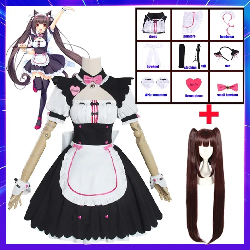 Disfraz de Anime NEKOPARA Chocolate y vainilla, bonito disfraz de gato Neko Lolita, vestido de sirvienta, peluca, trajes para niña y mujer, falda de Carnaval de Halloween