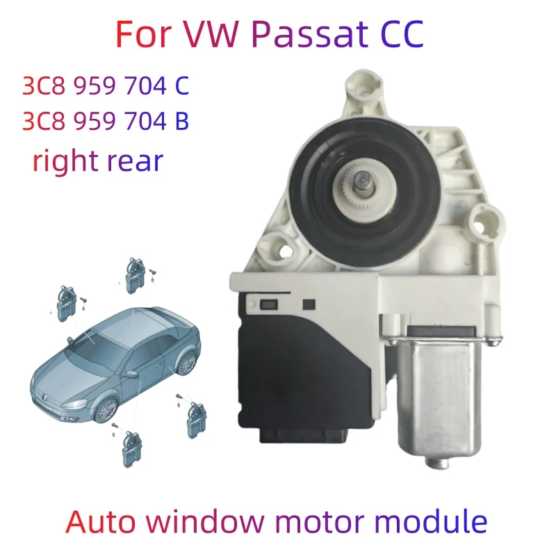 Nieuwe raamheffermotor module voor Passat B5 B6 B7 CC 1K0959794L 1K0959795L 1K0959794Q 1K0959795Q 3C0959795B 1K0959704AB 3C0959794