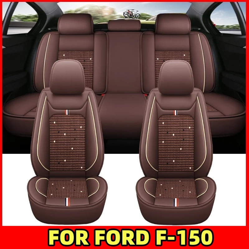 

Чехол на автомобильное сиденье, водонепроницаемый, из искусственной кожи, из ледяного шелка, удобный, с полной оберткой, износостойкий чехол на сиденье ДЛЯ FORD F-150