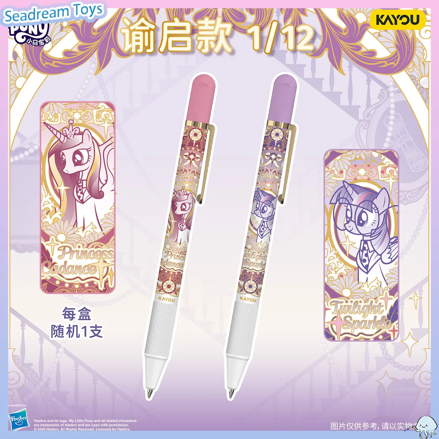 Authentic KAYOU My Little Pony Friendship Notes Star Edition Vol.1 Retractable Black Gel Pen Cute Anime Writing Stationery Gift