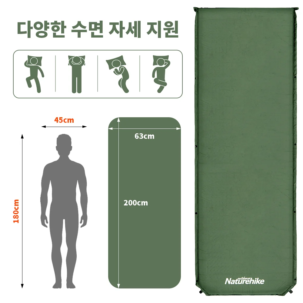 Naturehike Self-inflating Mattress D03 Inflatable Mattress 5CM Air Mattress Tourist Foam Sleeping Mat Camping Mat Tent Mattress