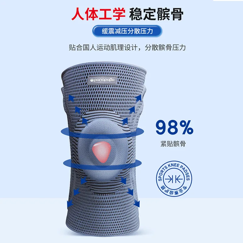 Medical Grade Sports Kneecaps Summer Shock Absorption Special Menisci Ligament Injury Joint Patella Knee Support and Protection