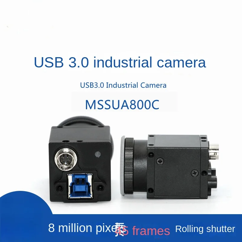 USB3.0 industrial camera HD 8 million 45-frame high-speed 4K measurement machine vision detection camera