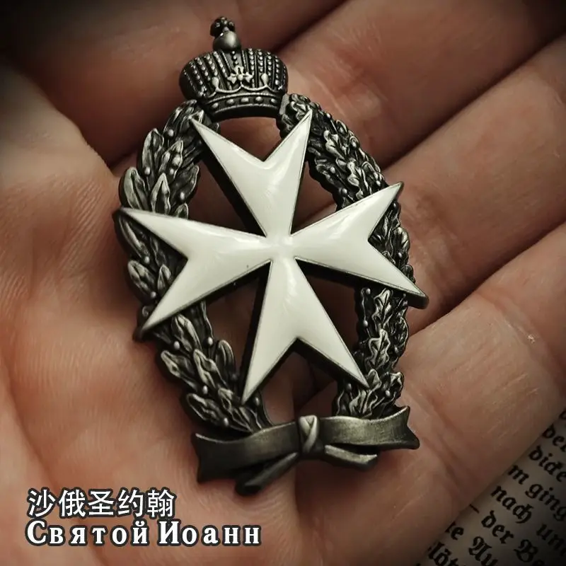 Replica of the Iron Cross of Malta, Order of the Tsar of Russia