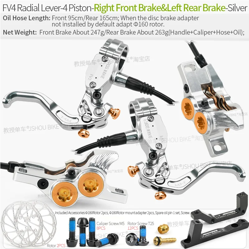 Frog Wake FV4 マウンテンバイク油圧ディスクブレーキキット、180mm