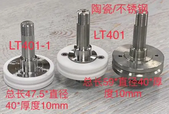 

EDM Lower Roller LT401 for ACCUTEX EDM machine