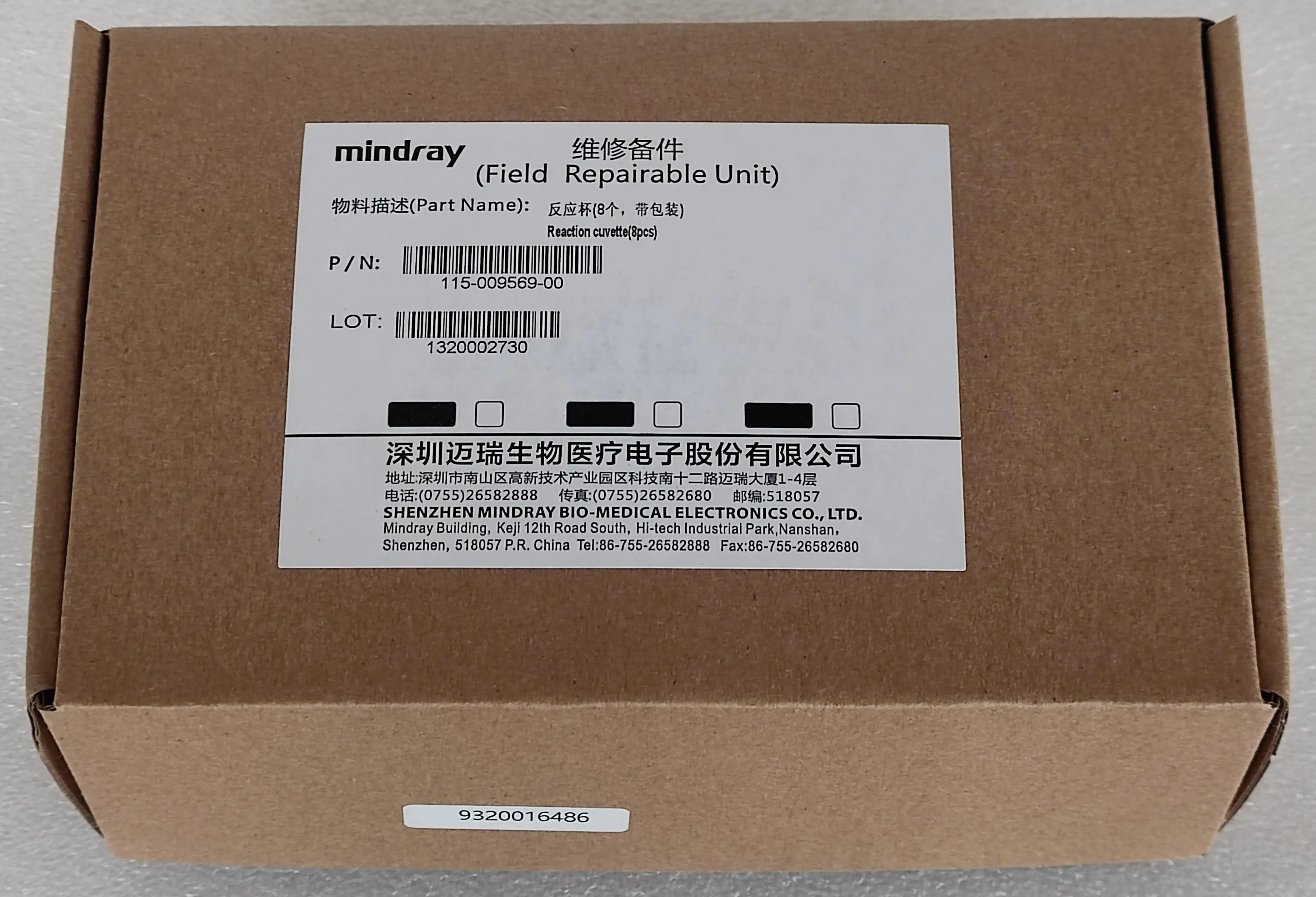 8PCS Original Mindray BS200E BS220E  P/N 115-009569-00 Reaction Cuvette For Mindray BS200E BS220E Biochemical Analzer (8piece)