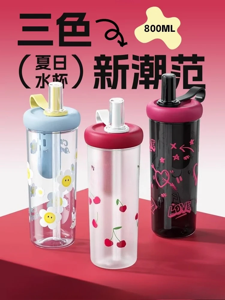 Straw cup for girls, high-value students, large-capacity water cup for summer adults