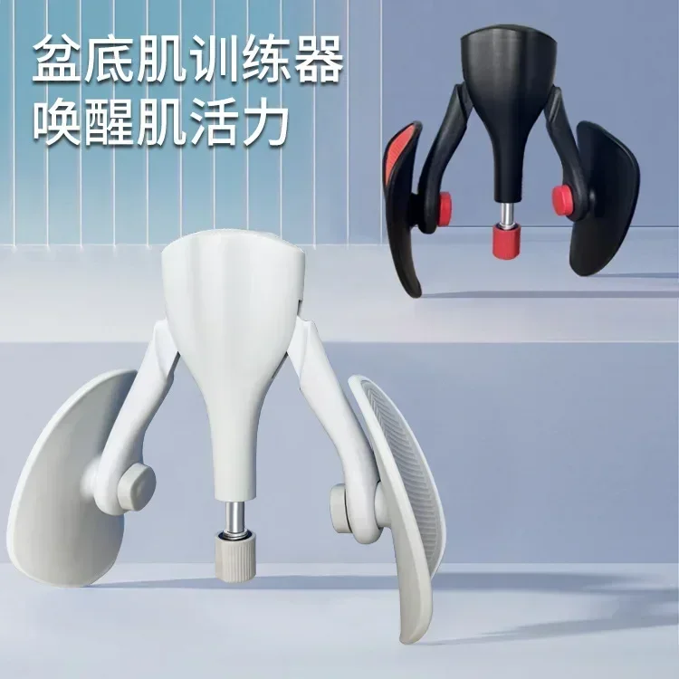 

Тренажер для мышц тазового дна, зажим для ног, тонкие ноги, красота ног, артефакт, тренировка, сопротивление бедра, ягодицы, йога, фитнес-устройство