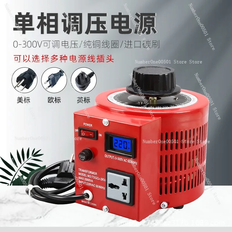 Single Phase APS Voltage Regulator EU UK AU Standard 1KVA-5KVA 0-300V Adjustable Stabilizer