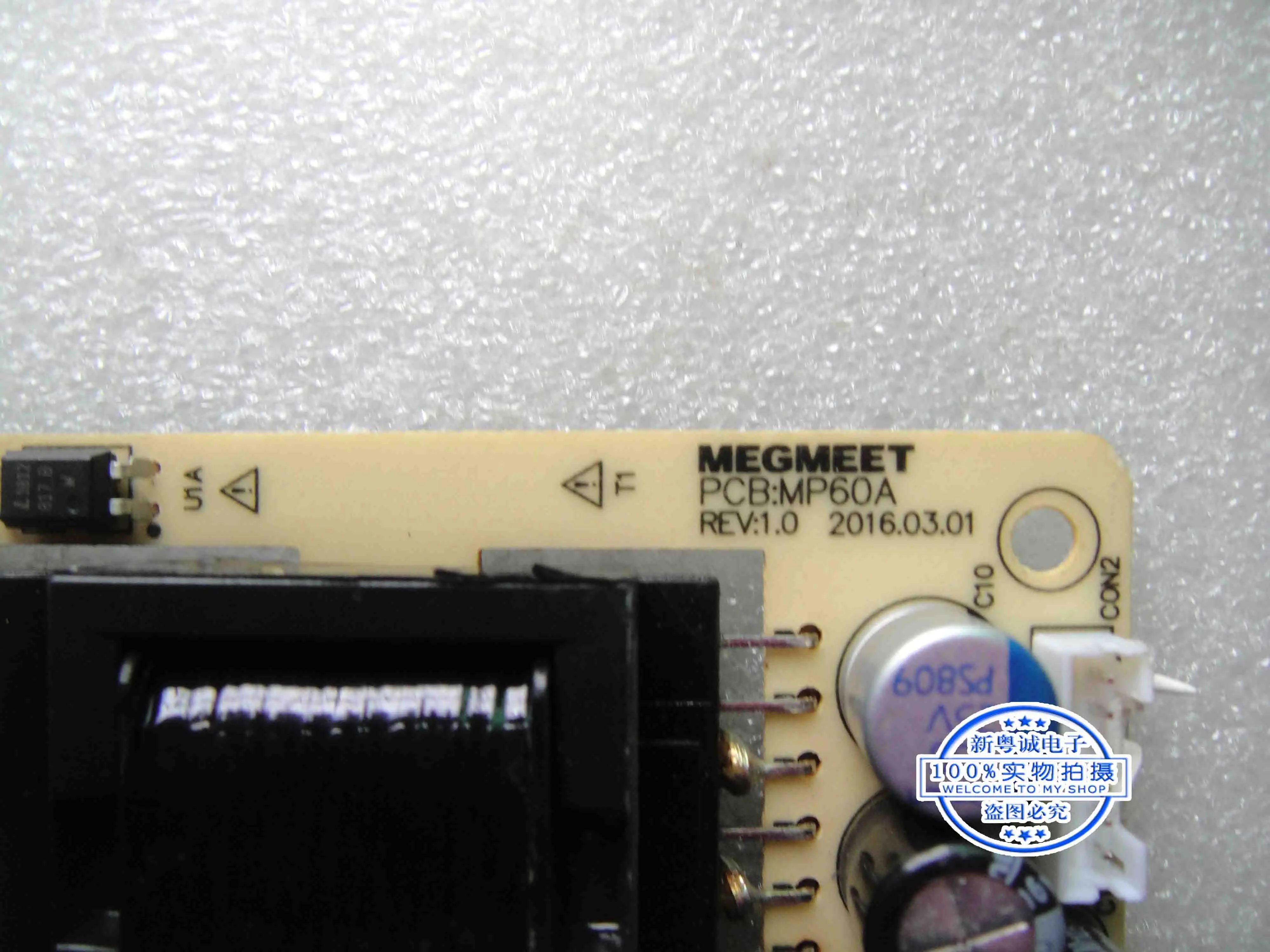 12V5A Megmet MP60A Industrial power board X86 industrial board i3i5i7 Low power solution