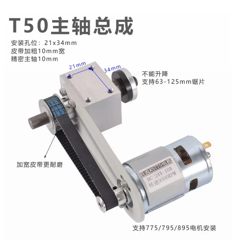 Table Saw Spindle P…