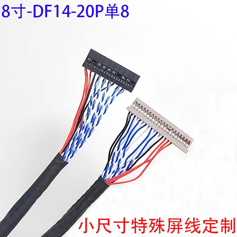 DF14-20P Single 8 C…