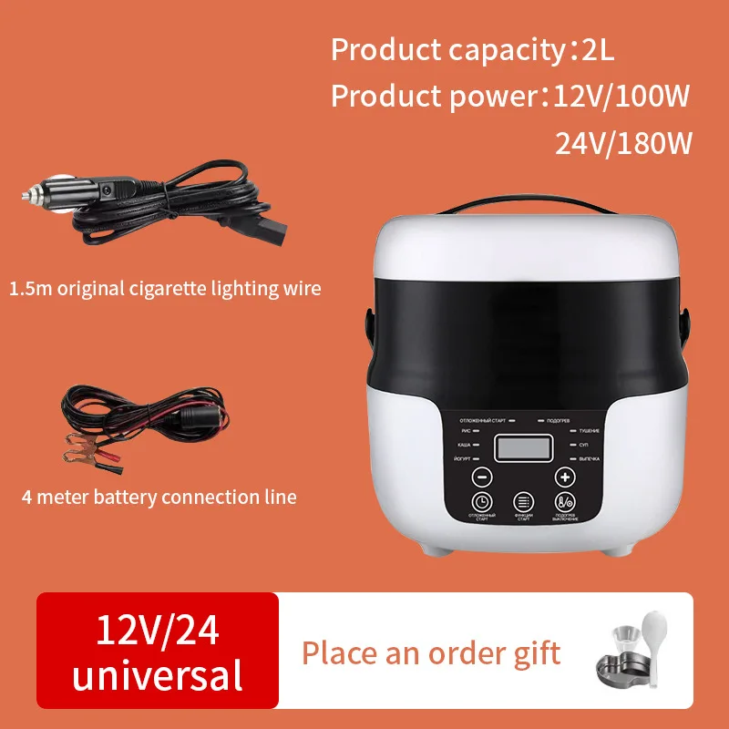 

Рисоварка, 12 В, тележка, 24 В, грузовик, специальный низкий сахар, рисовое шасси с подогревом M20, бытовая рисоварка 2 л