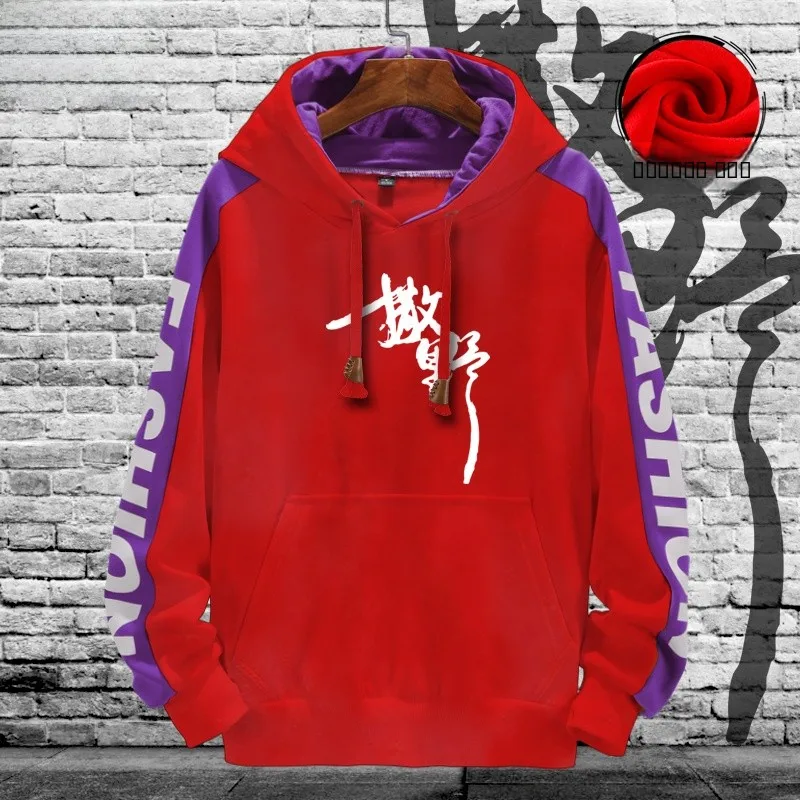 

Толстовка с капюшоном на флисовой подкладке, с лоскутным дизайном и принтом, молодежная повседневная зимняя куртка из смесового полиэстера, хлопка и спандекса с геометрическим узором