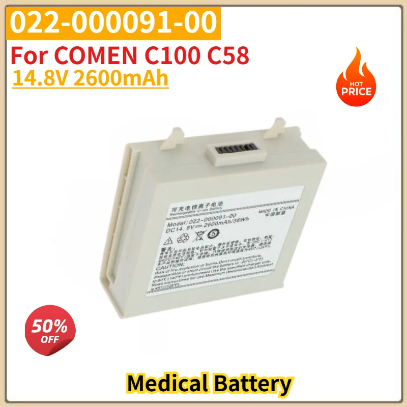 

022-000091-00 High Quality Battery 14.8V 2600mAh for COMEN C100 C58 Monitor Replacement Battery