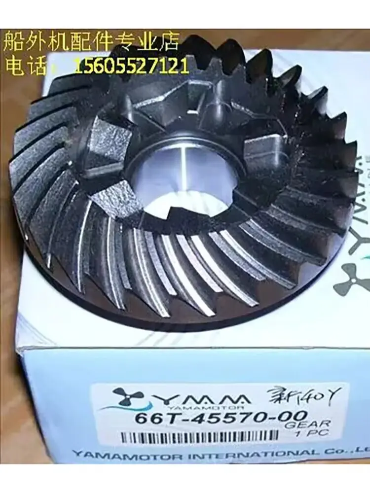 

Новые запчасти для подвесных моторов Yamaha новой модели 2-тактных 40-сильных двигателей с задним ходом/Модель: 66T - 45570-00