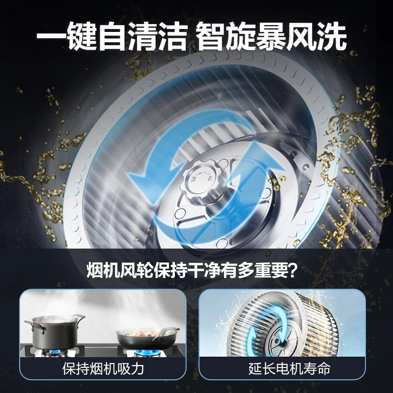 CX 家庭用大型キッチン大型吸込側吸込レンジフード