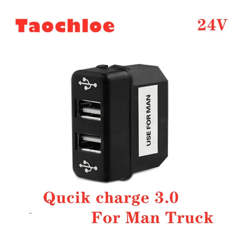 1x Dual USB Car Charger 5V 2.1A/2.1A Dual USB Power Socket for Smart phone Ipad Iphone Use for MAN TAG TGM TGL Truck QC 3.0