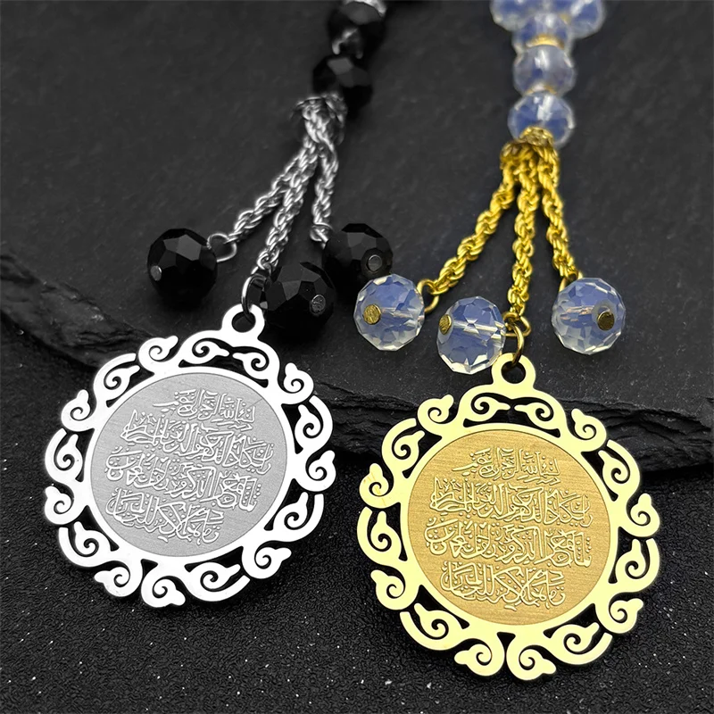 

Arabic Muslim Allah Quran Car Pendant For Women Men Stainless Steel Gold Color Islamic Faith Amulet Car Mirror Hangings Jewelry