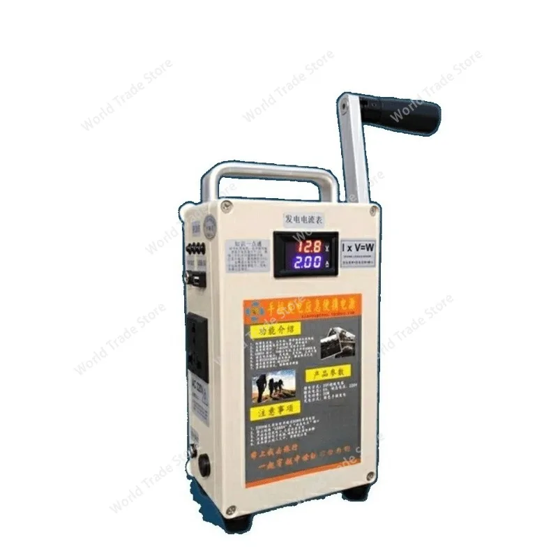 

Небольшой мощный ручной генератор для зарядки аккумулятора мобильного телефона 5 В-220 В, для домашнего использования в полевых спасательных условиях и путешествиях.