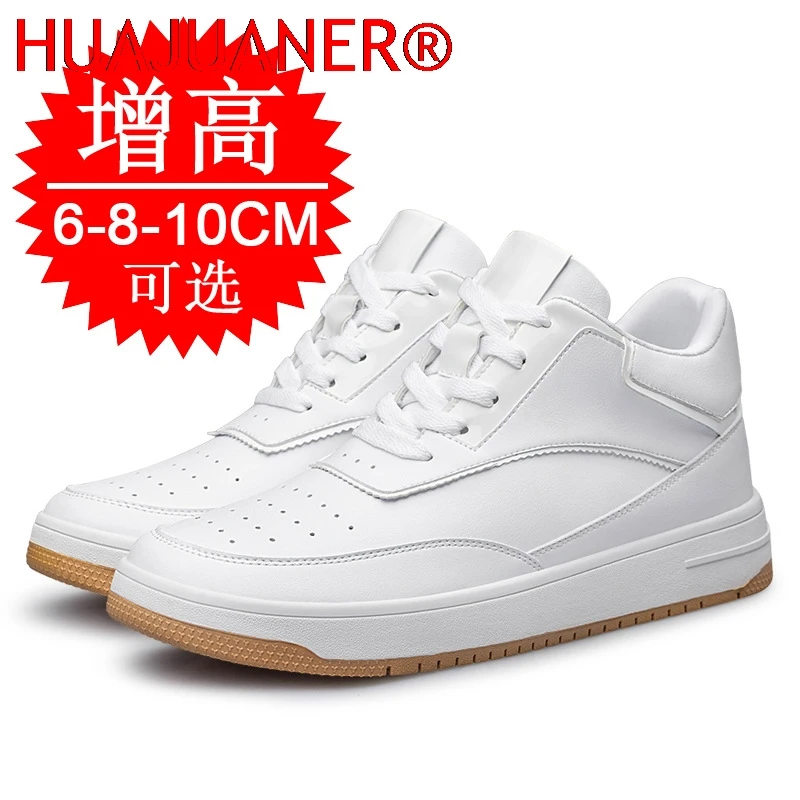 Men's Invisible Height Increasing Elevator Shoes 6cm 8cm 10cm Pure White Light-Weight Lace-up Leather Sporty Sneakers
