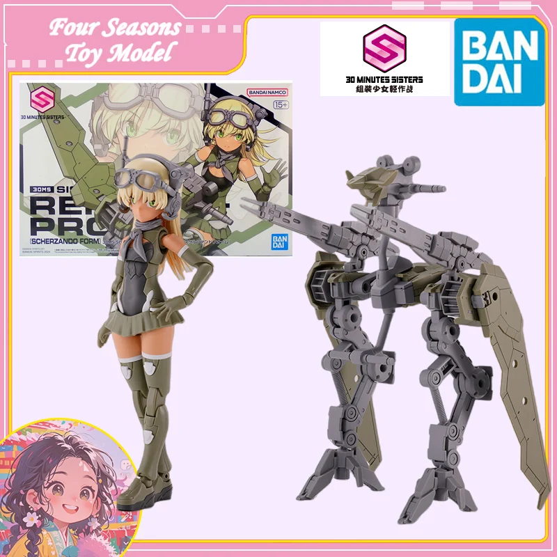 

Fast Shipping Bandai Anime 30MS SIS-Tc10m REPLERO-PROPEN (SCHERZANDO FORM) Original Model Toy Action Figure Collectible Children