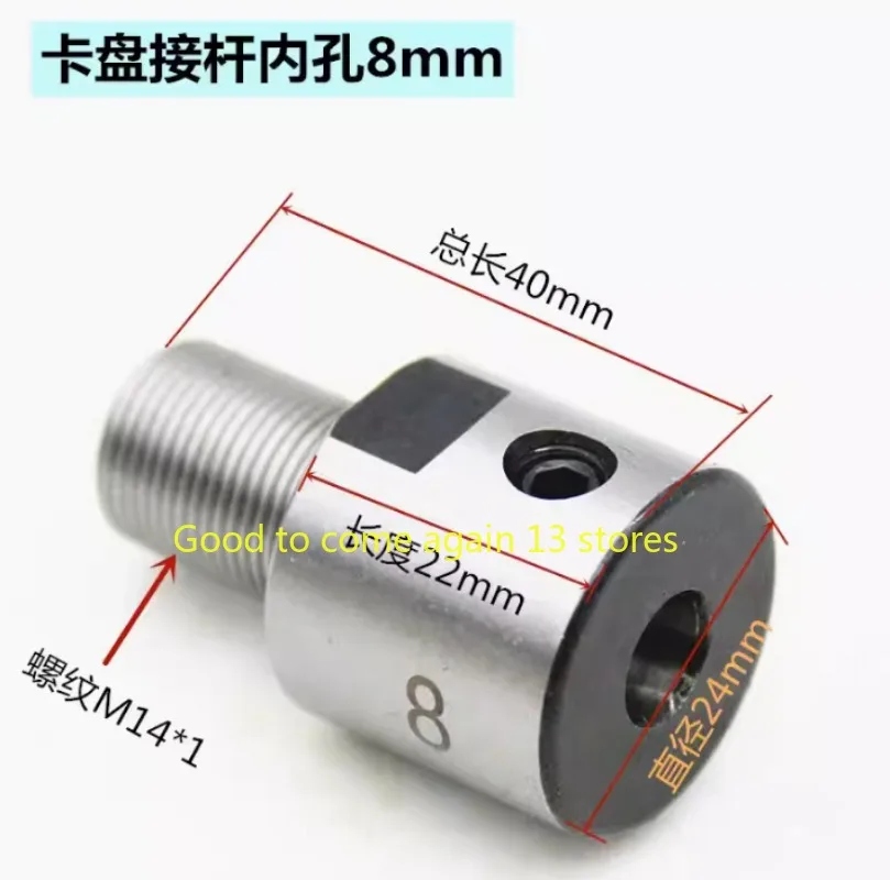 جلبة قضيب توصيل M14 للاستخدام بنفسك ، مخرطة صغيرة تشاك ، مهايئ M14 ، 6 من من من من ، 8 من من ، 10 من ، 12 من ، 14 من ، 15 من ، 1 من مربط