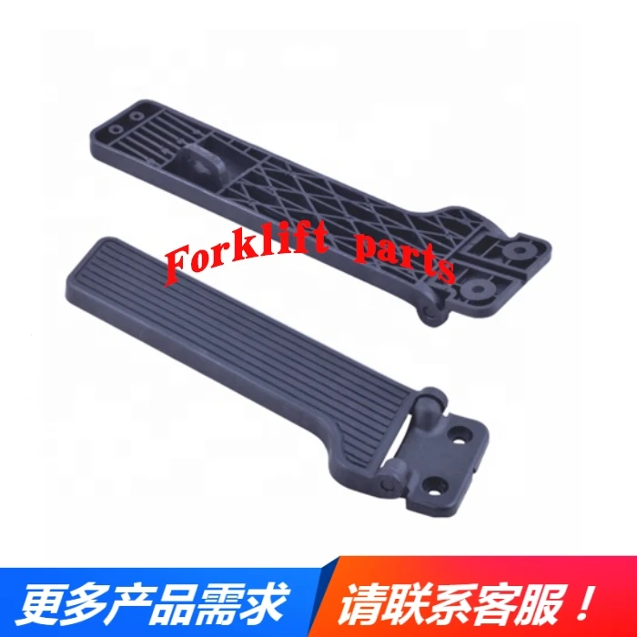 2pc SHINKO Electric Forklift Accessories 8FB Accelerator Pedal Plastic Accelerator Pedal 9153564-00