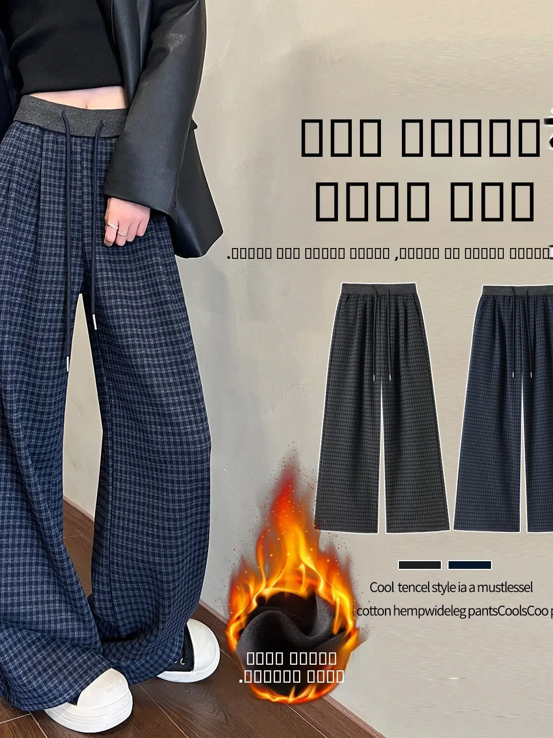 Damen Wollhose mit Fleecefutter, kariert, gerade geschnitten, locker sitzend, schlank machend, weit geschnitten, lässige Hose, hohe Taille, mit Gürtel