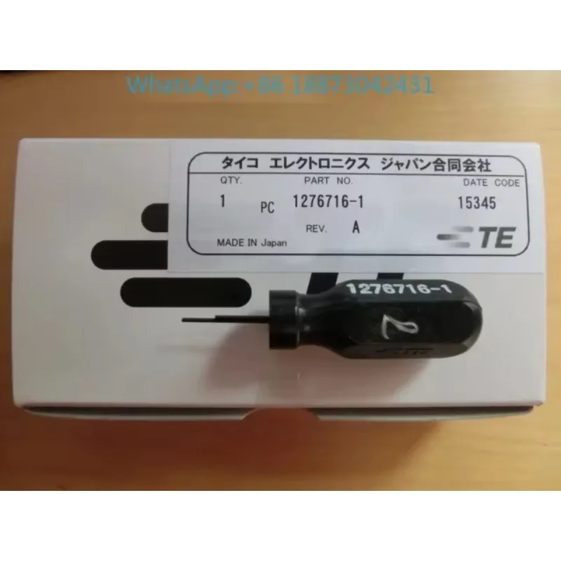 TE/AMP 1276716-1 Needle Retractor Tool DYNAMIC D2000 Series Connector