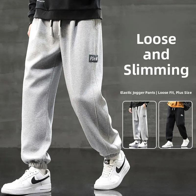 

plus Size Men's Sweatpants Loose Knitted Spor Long Trousers Autumn Spring Casual Pants Elastic Waist Youthful Sle