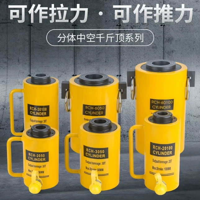 RCH Series Hollow Hydraulic Cylinder 20/30/60/100 Ton Electric Split Hydraulic Jack