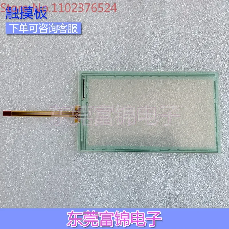 

BC Новый 5400-50 5400-050-000 внешний сенсорный экран ОК