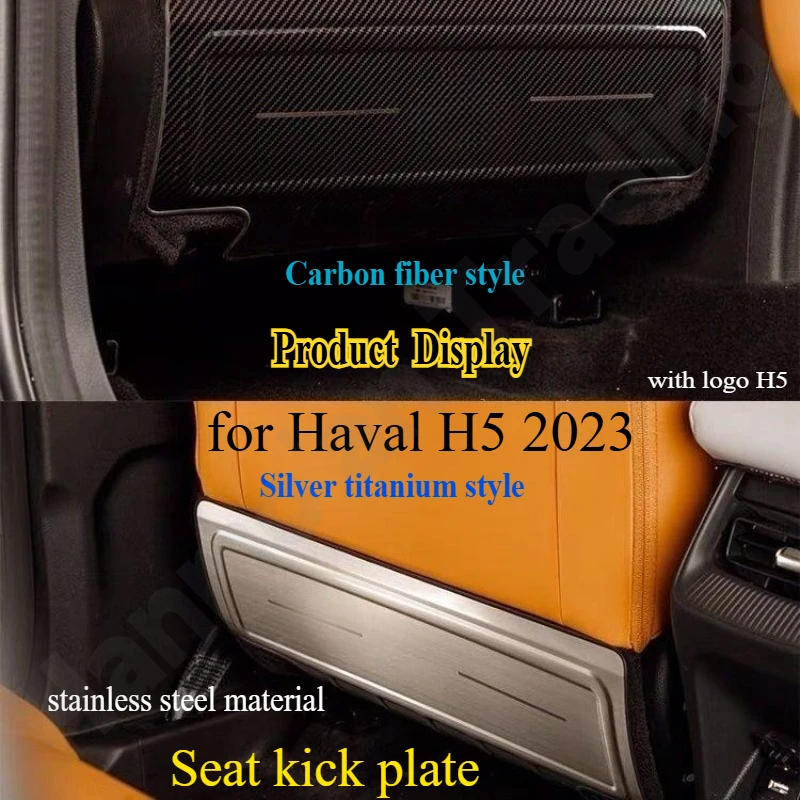

Для Haval H5 2023, задняя подножка/модифицированная накладка для защиты от ударов и грязи сиденья