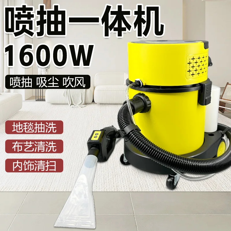 Powerful Multifunctional Carpet Washer Wet Dry Industrial Vacuum Cleaner