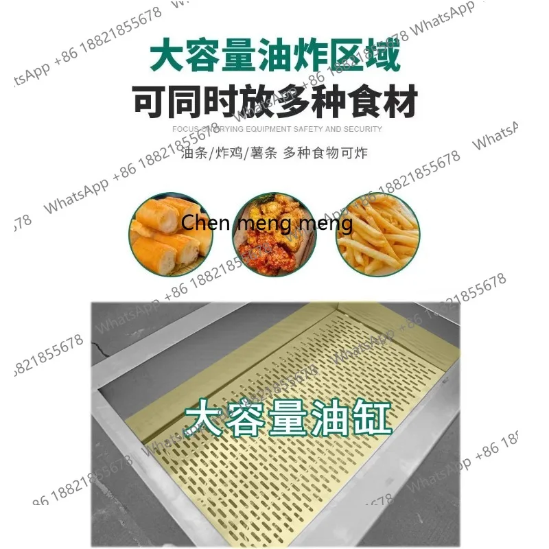 مقلاة فصل الزيت والماء مقلاة تجارية اسطوانة واحدة 90 لتر مقلاة أوتوماتيكية للتحكم العددي #4